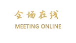 北京新疆大厦嘉宾楼